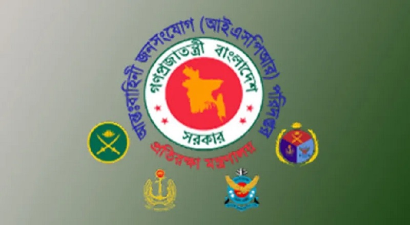 বিএসইসিতে নিরাপত্তার দায়িত্বে সশস্ত্র বাহিনী থাকার সংবাদটি সঠিক নয়